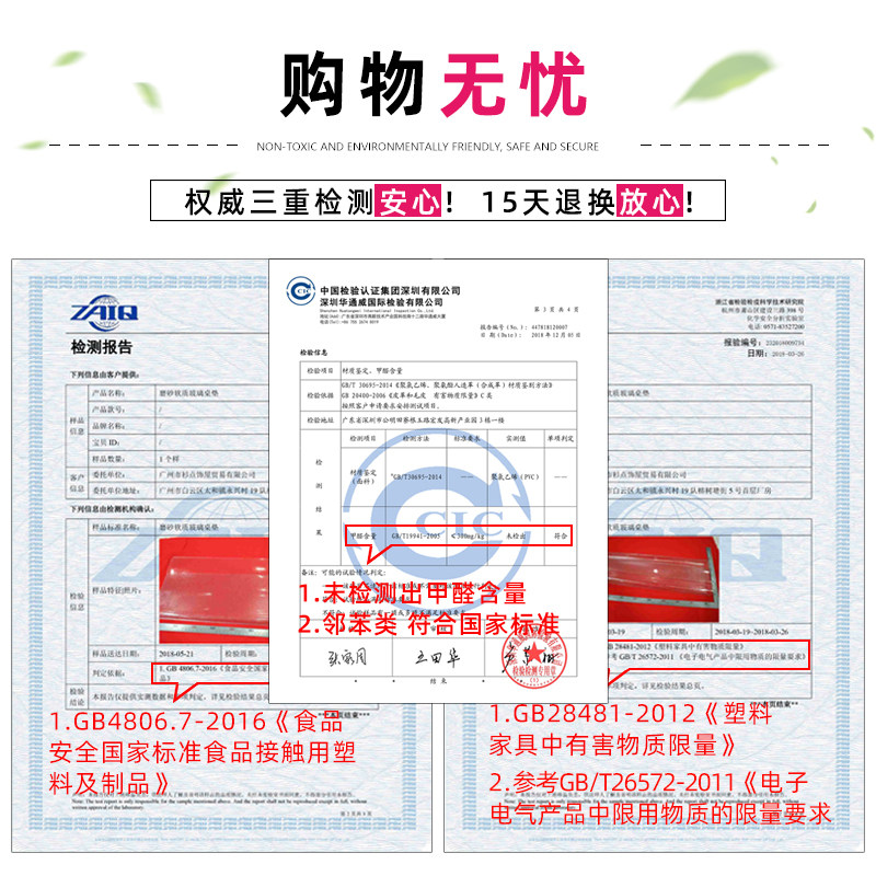 欧式茶几垫透明不收缩软玻璃磨砂台布餐桌布防水水晶板PVC塑料,居家布艺,桌布,淘宝优惠券,粉丝福利购,淘宝优惠卷
