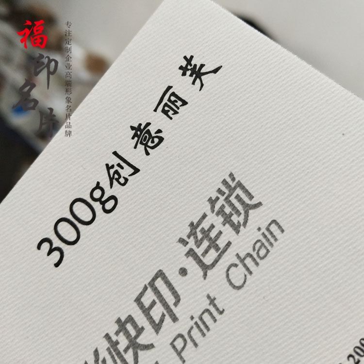 速发快速数码打印1-3小时北京同城自取或闪送明信片海报宣传页贺