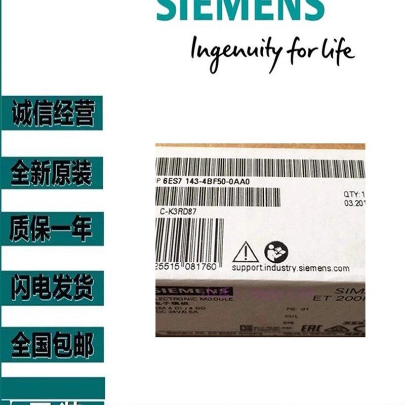 BES7194-4CB00-0AA0西门子0T200PRO连接模块6ES71944C6000AAE原装