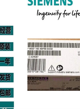 BES7194-4CB00-0AA0西门子0T200PRO连接模块6ES71944C6000AAE原装