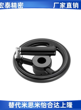 方孔手轮HAL89-D80/D100/D125/D140/D160/D180/200-W10/W12/14/17