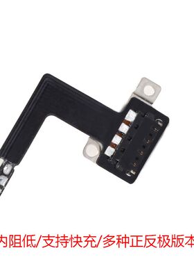 软芯电子Pdhone 4S 手机内置电池保护板适用于ip 锂电池保护板 fp