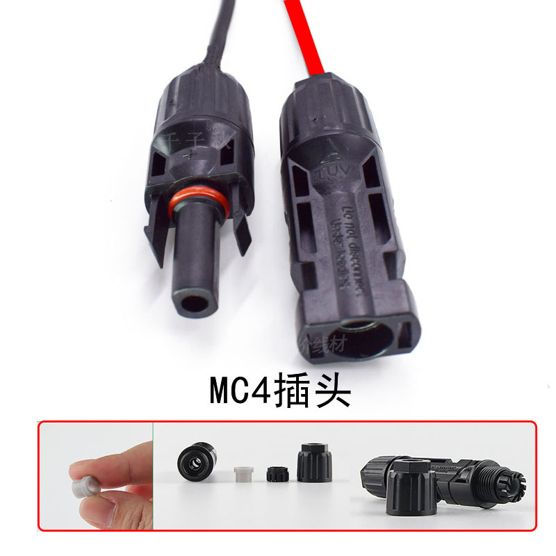 MC4转DC7909/8020/GX16三芯太阳能板连接线适用于电小二户外电源