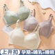 无钢圈哺乳内衣防下垂聚拢产后母乳哺乳怀孕期女薄款 无痕美背文胸