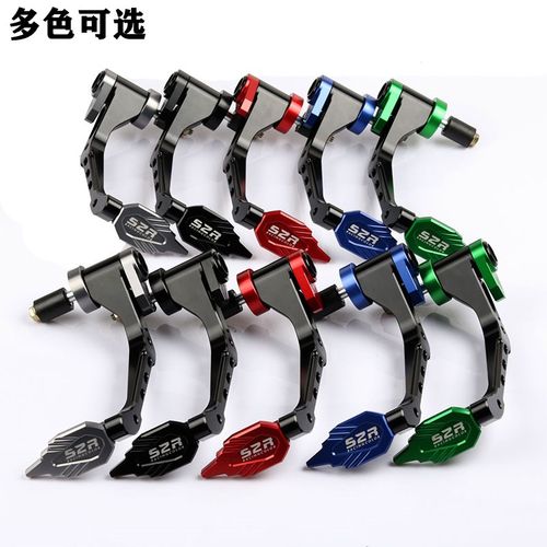 适用豪爵UHR150改装刹车牛角护手VX125车把平衡堵头防摔护弓配件