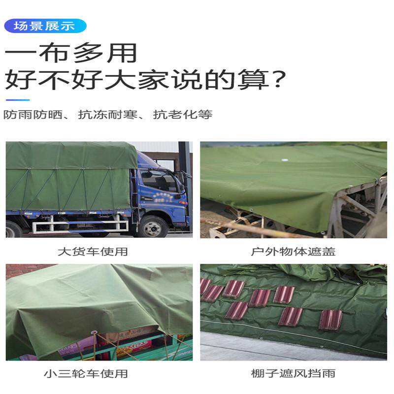 加厚防水帆布苫布遮阳棚蓬油布船汽货车户外防雨篷布固定折叠耐