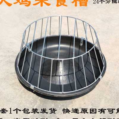 热销喂鸡料槽鸡鸭鹅采食槽养鸡场专用喂料器塑料料盘分隔栏牛筋鸡
