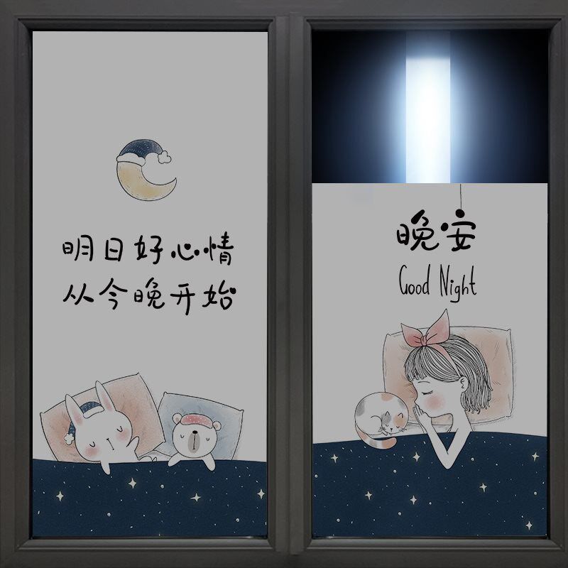 遮光窗户玻璃贴纸不透光黑色门窗贴膜特厚卧室窗花磨砂静电防窥