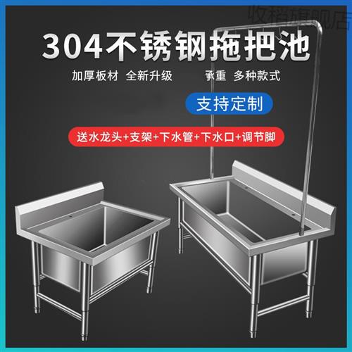 推荐不锈钢拖把池墩布池子阳台拖把拖把槽304不锈钢拖把池盆长方