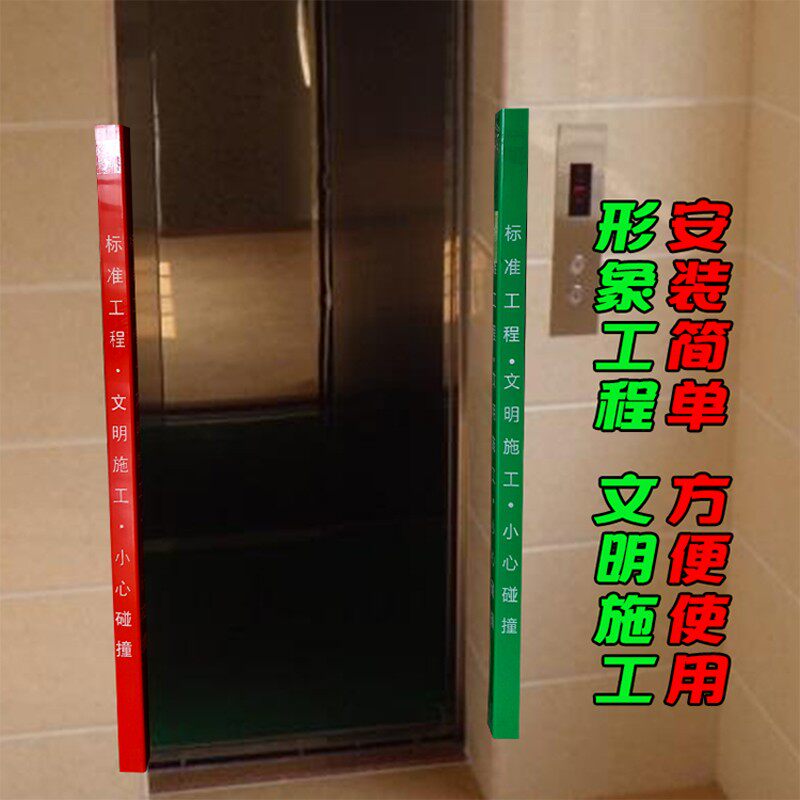 装修墙角护角条护墙条pvc 施工地瓷砖阳角防撞保护条墙护角护墙角