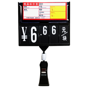 水果店标价牌菜价牌冰鲜插牌果蔬标签蔬菜标牌 超市生鲜价格牌夹式