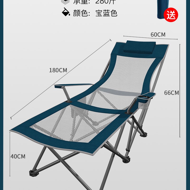 现货速发户外叠折椅躺椅折叠床办公室午睡便携露营椅子午休