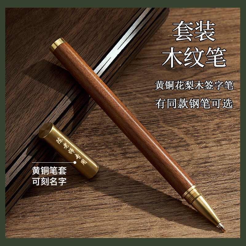 教师节礼物送幼儿园小p学老师礼品定制毕业纪念品送女老师笔记本