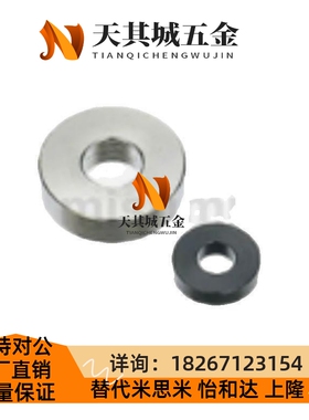 替代WSSB TWSSB WSSM TWSSM WSSS TWSSM 金属垫圈