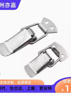 替代上隆不锈钢搭扣 DKB/DKC-1/2/3/4挂锁锁扣箱扣卡扣弹簧鸭嘴扣