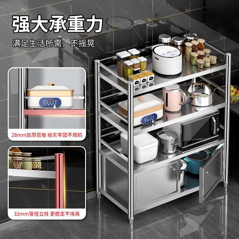 46P2厨房柜子储物柜置物架多层收纳落地货架不锈钢微波炉架子碗碟
