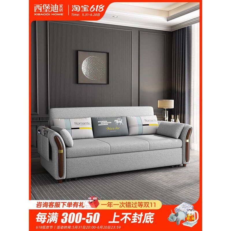 1米5宽沙发床两用可折叠多功能小户型客厅2023年新款双人伸缩抽拉