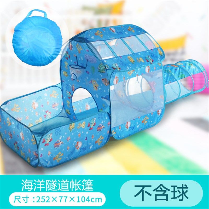 儿童室内爬行折叠海洋印花二合一游戏屋隧道帐篷投篮球池宝宝玩具,玩具/童车/益智/积木/模型,儿童帐篷/游戏屋,淘宝优惠券,粉丝福利购,淘宝优惠卷