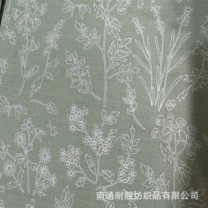 2.35米宽幅印花布日式小碎w花全棉面料家纺被套床单枕套纯棉斜纹,纺织面料/辅料/配套,其他纺织辅料,淘宝优惠券,粉丝福利购,淘宝优惠卷