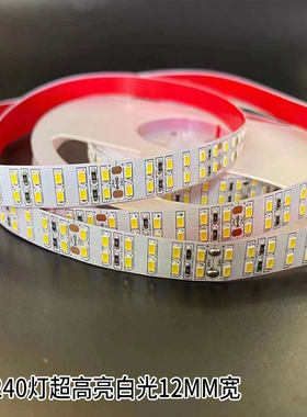 12V灯带led线条m灯24V低压线形软灯条自粘家用吊顶酒柜工程铝槽灯