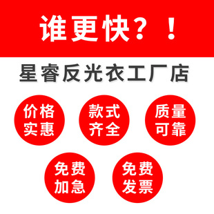 推荐 反光背心网布安全马甲施工人骑行环卫驾驶员汽车交通夜间衣服