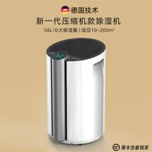 除湿机抽湿机家用吸湿器室内工业地下室干燥除潮干衣回南天防潮器