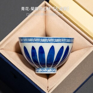 22QR景德镇永乐青花压手杯陶瓷手工仿古缠枝莲个人主人杯