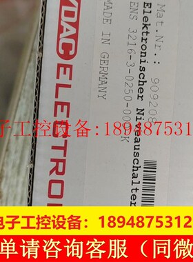 议价贺德克液位传感器 ENS3216-3-0250-000-K