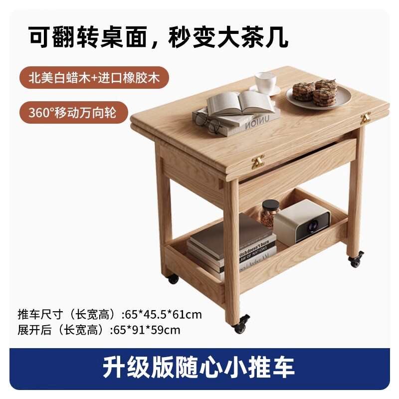 小迷你角侧边边几床头客厅桌小桌子几移动全柜小推车实木沙发茶几