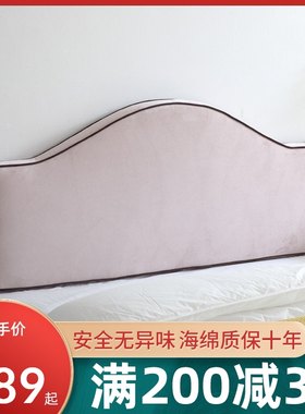 定做儿童卡通床头板软包无床头塔塔靠背墙围双人实木床靠枕可拆洗