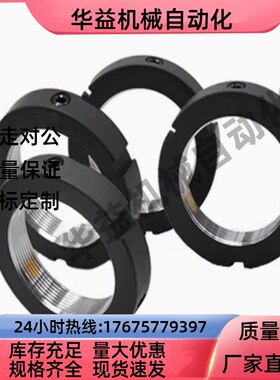 螺母BKE01-M27 M30 M33 M35M36M38M39M40M42M45M48M50M52-1.0 1.5