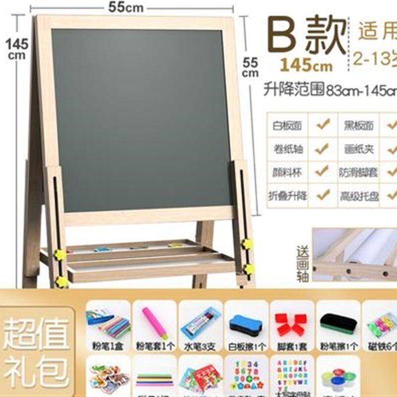 新款小学生无尘画画板儿童双面磁性小黑板支架式宝宝画架白板写字