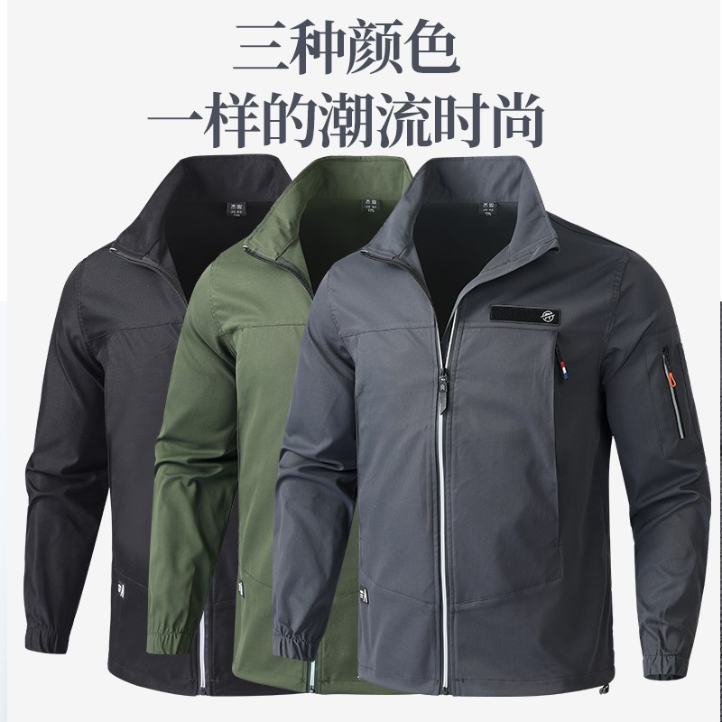 春秋季弹力工作服套装男装加厚耐磨劳保服新款工装防水防风冲锋衣