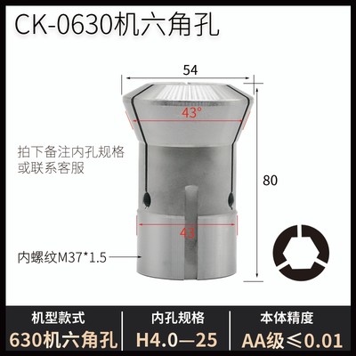 数控车床夹头主轴弹夹46/423ND/640型高精C6C筒簧钢定做圆