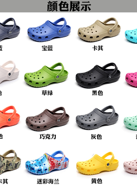 2021夏季新款沙滩鞋洞洞鞋男女情侣透气防滑包头Q凉拖鞋男大码464