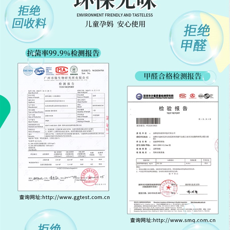 墙纸自e粘儿童房环保无甲醛无味墙贴防水防潮防霉墙面壁纸强