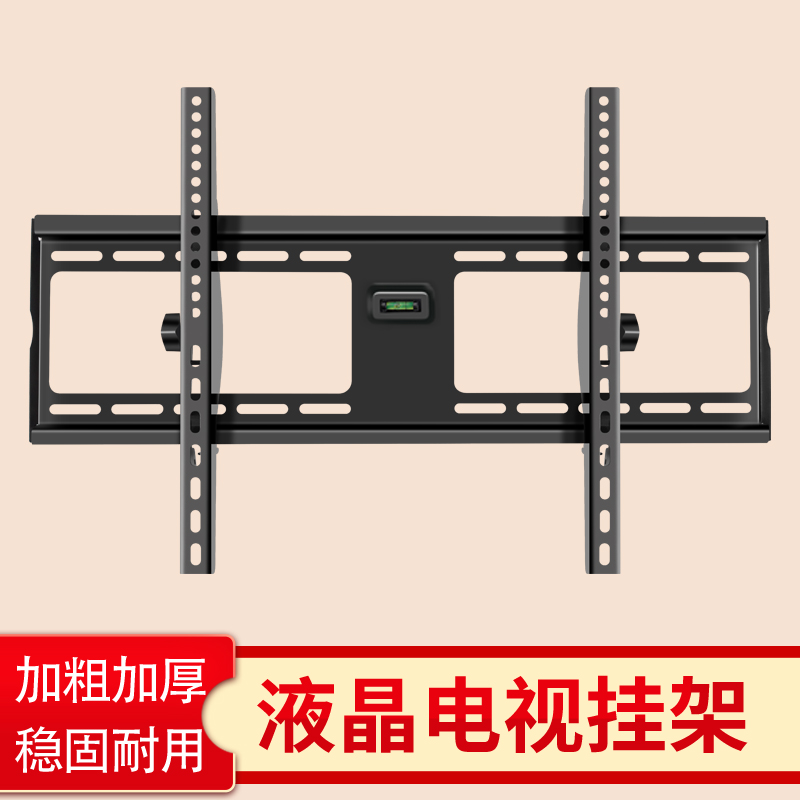 适用东芝电视挂架55Z7n40F支65M540F,75Z节40F加厚俯仰调8墙上,架