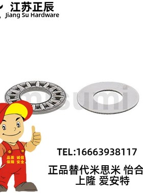 止推滚针轴承BA0414/BA0515/BA0619/BA0821/BA1024/BA1226/BA1528