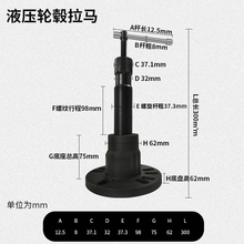 多功能拔器汽车轮毂拆卸工具重型通用器拉拔拉马新品 轮汽保工轮毂