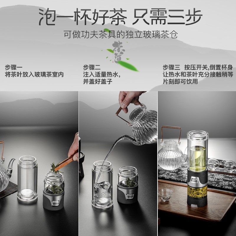 茶水分离泡茶杯双层玻璃杯男士女大容量耐高温隔热水杯子送礼定制,餐饮具,玻璃杯,淘宝优惠券,粉丝福利购,淘宝优惠卷