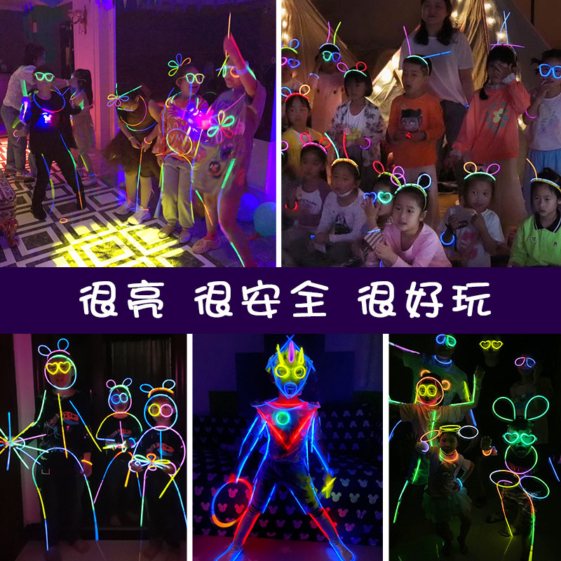 七彩荧光棒发光贴身上人形舞蹈道具衣服儿n童无毒夜光银光条年会