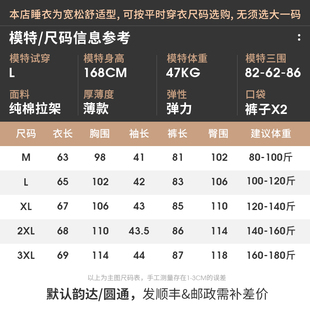 红色睡衣女夏季薄款半袖七分裤本命年新年家居服大码全棉套装