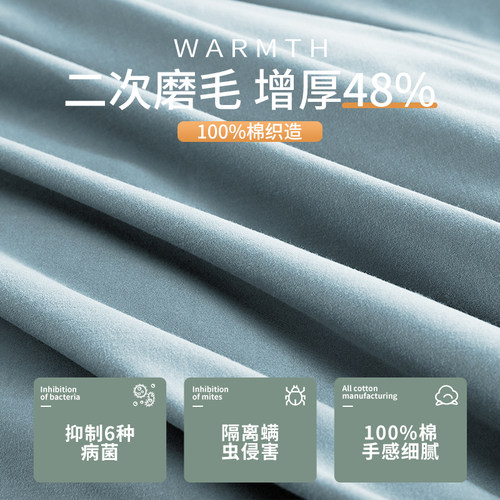 200支磨毛纯棉被套单件全棉单人纯色加厚保暖双人被套200x230cm