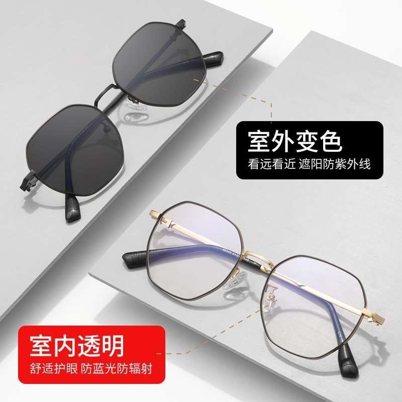 大框变色老花眼镜男远近两用清老人智能变焦远中近三用老光