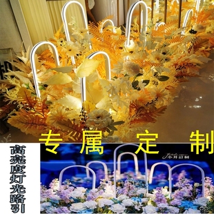 厂家直销定制爱 饰婚礼艺灯光 n次摆件架子婚庆 路引灯发光装