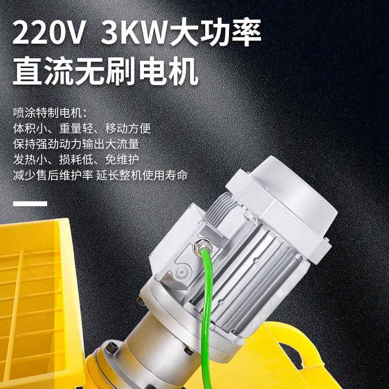 厚型防火涂料喷涂机界面剂石膏喷涂机多功能成品水泥砂浆喷涂机,五金/工具,电动喷涂机,淘宝优惠券,粉丝福利购,淘宝优惠卷