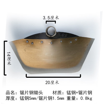 铲挖两用刨地神器锄家用草具农工C铲子锄头种地翻土耙子锯片钢神