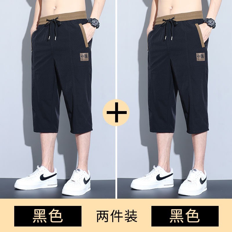 小众高货清仓捡漏外贸男款夏季冰丝七分裤子男薄款宽松大码休闲男