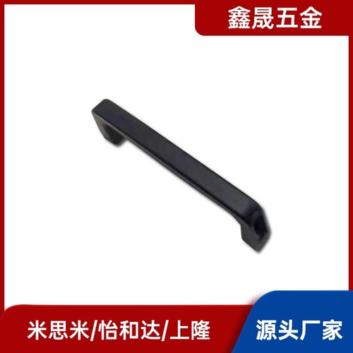 方形拉手  XAB51-L120/UPCNN 黑色小型树脂外装拉手把手外装型