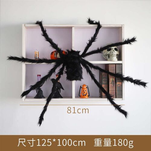 Halloween stuffed flower spider party decoration props 蜘蛛